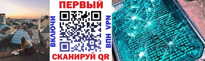 АМФЕТАМИН 97% Каменка
