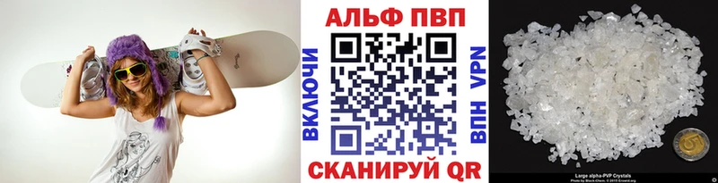 А ПВП крисы CK  цена наркотик  Каменка 