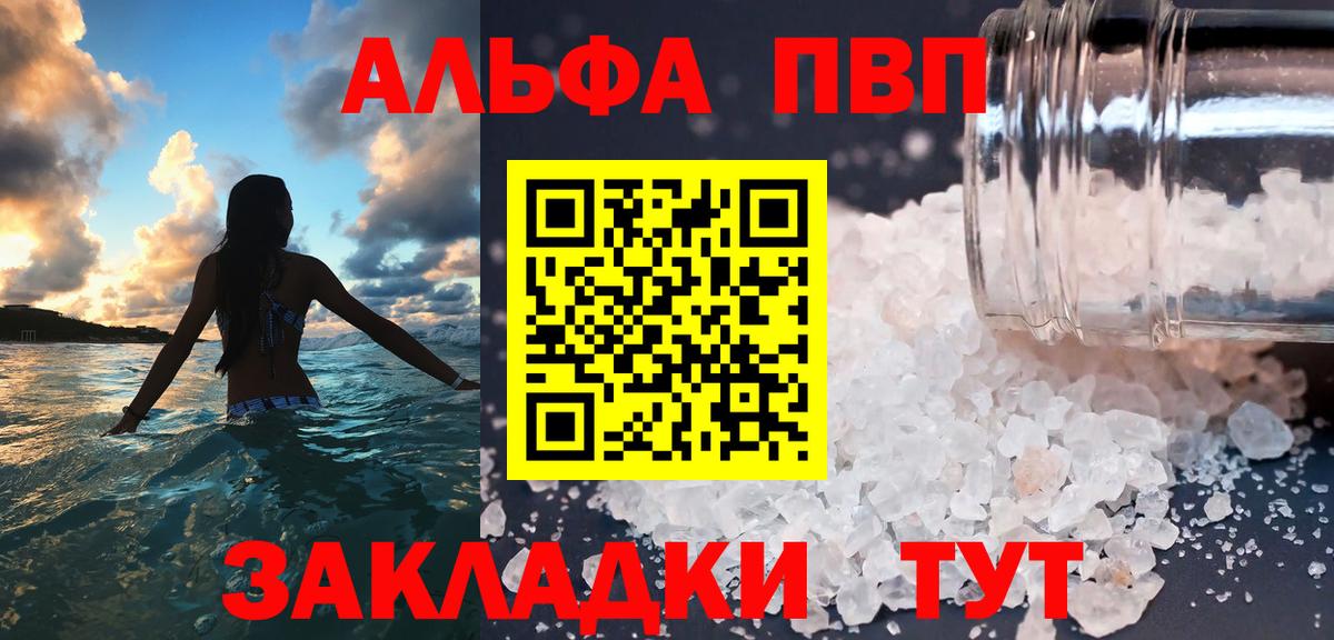 Alfa_PVP СК КРИС Каменка