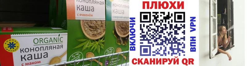Canna-Cookies конопля  гидра ссылки  Каменка 