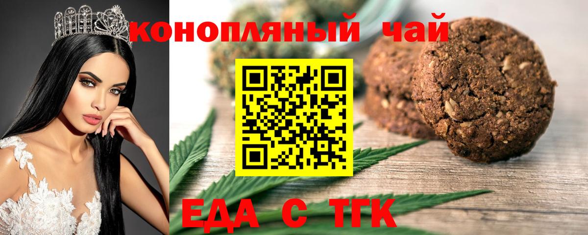 Canna-Cookies марихуана  Вход с VPN  Каменка 