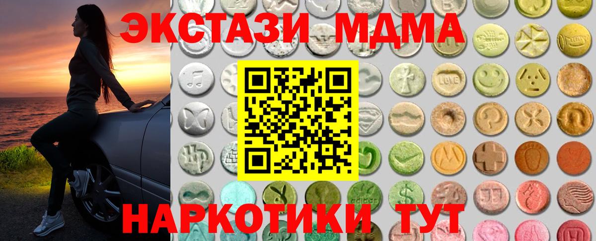 Экстази 99% Каменка