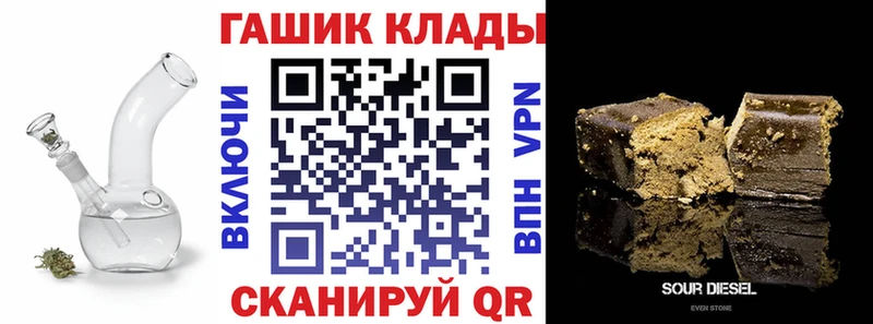 купить закладку  Каменка  Гашиш ice o lator 
