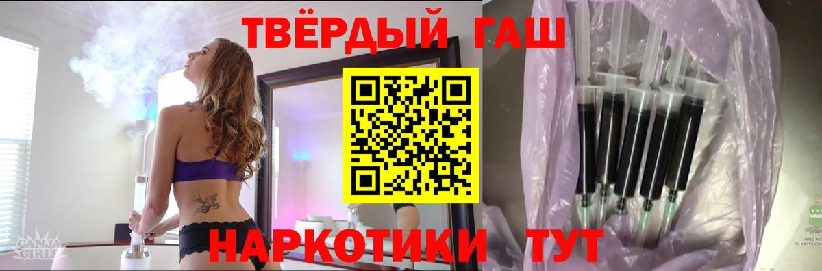 Каменка  Гашиш 40% ТГК  Гашиш  Гашиш гарик  Вход с VPN 