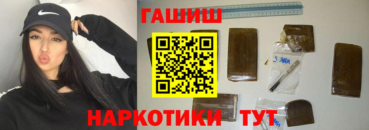 Гашиш ice o lator Каменка