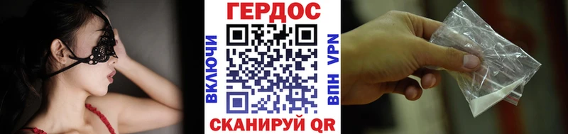 ГЕРОИН VHQ  купить наркотики сайты  Каменка 