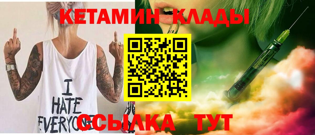 ГАШИШ  Каменка  КОКАИН  ЭКСТАЗИ  Вход с VPN  Наркошоп  Меф  