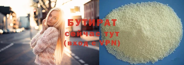стафф Абаза