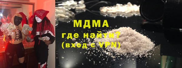 молекула духа Абдулино