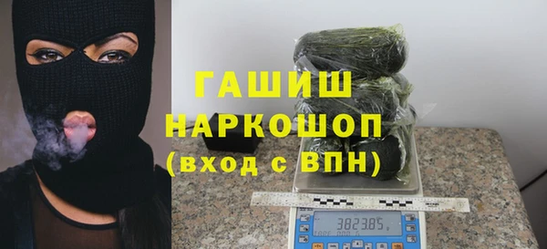 стафф Абаза