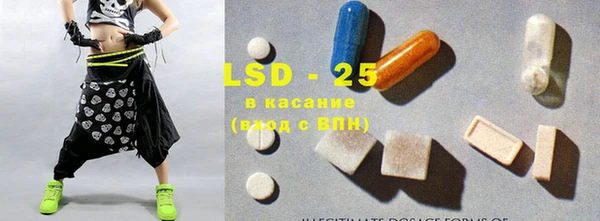 стаф Абинск