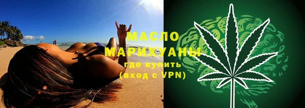 молекула духа Абдулино