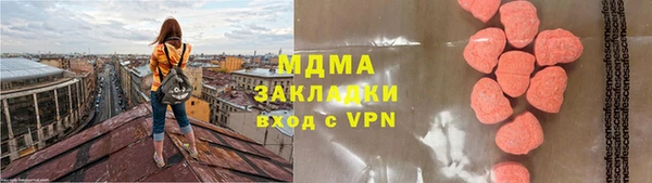 стафф Абаза