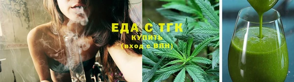 молекула духа Абдулино