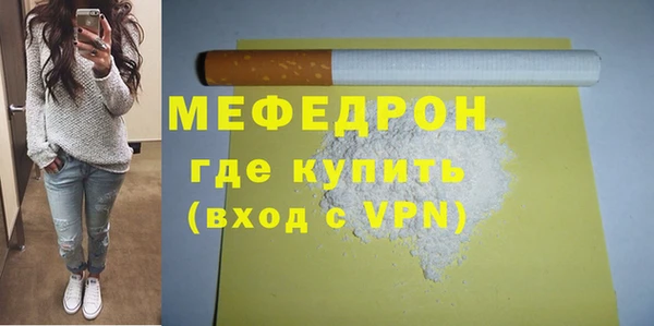 молекула духа Абдулино