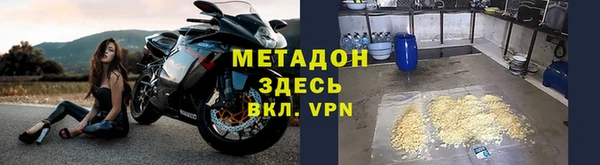 молекула духа Абдулино