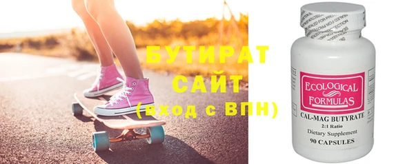 стаф Абинск