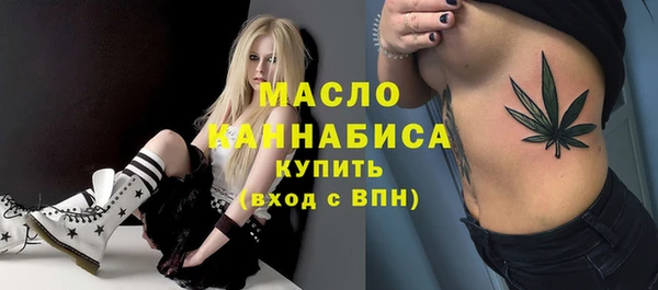 молекула духа Абдулино