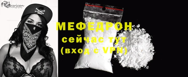 стафф Абаза