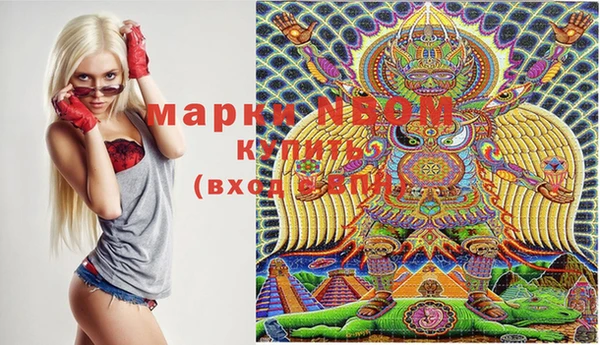 молекула духа Абдулино