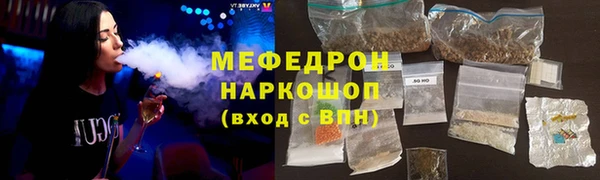 стаф Абинск
