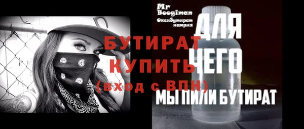 стафф Абаза