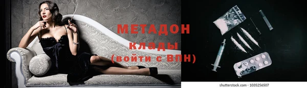 стаф Абинск