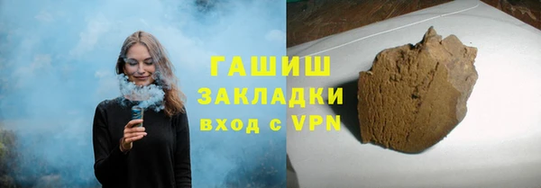 стаф Абинск