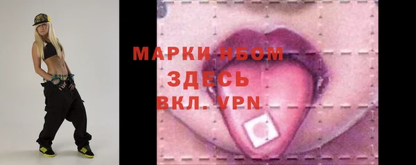 стафф Абаза