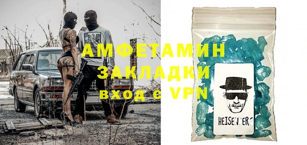 стафф Абаза