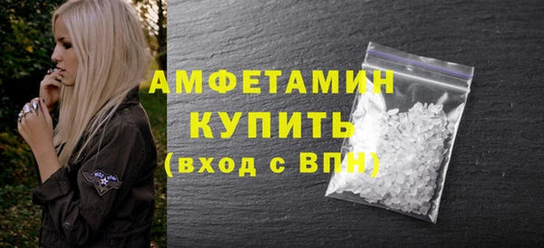 кристаллы Вяземский