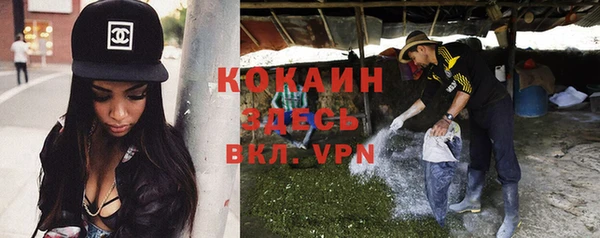 таблы Пролетарск