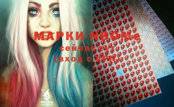 молекула духа Абдулино
