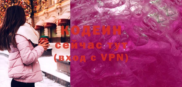 стаф Абинск