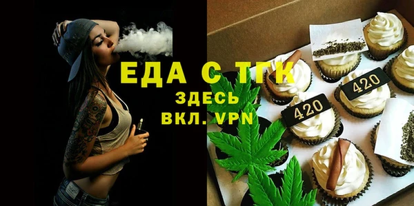 молекула духа Абдулино