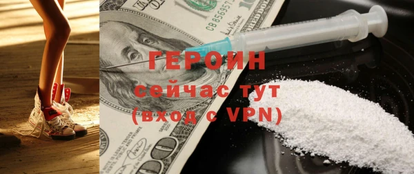молекула духа Абдулино
