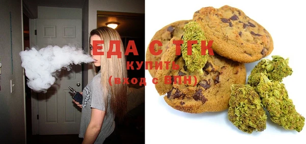 стафф Абаза