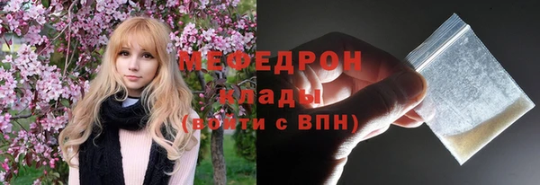 стаф Абинск