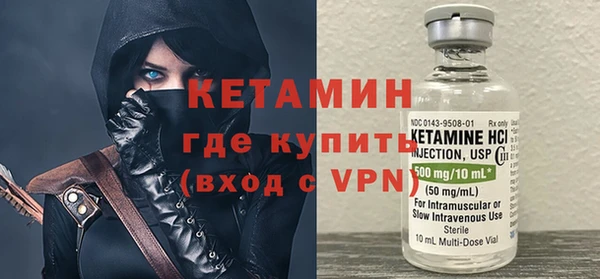 молекула духа Абдулино