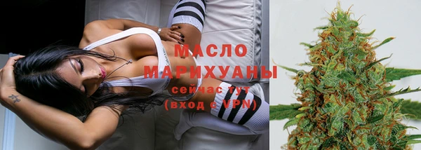 стафф Абаза