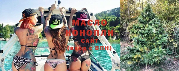 молекула духа Абдулино