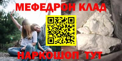 альфа пвп VHQ Малоярославец