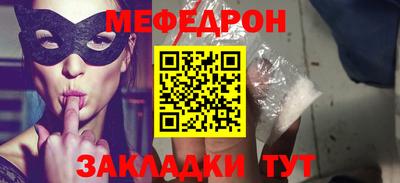 альфа пвп VHQ Малоярославец