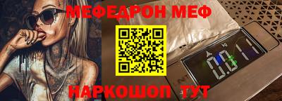 jwh Мариинск