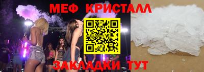 jwh Мариинск