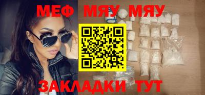 марихуана Малгобек