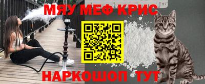 альфа пвп VHQ Малоярославец