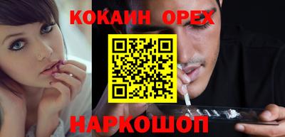 альфа пвп VHQ Малоярославец