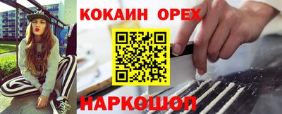 марихуана Малгобек