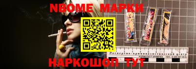 jwh Мариинск